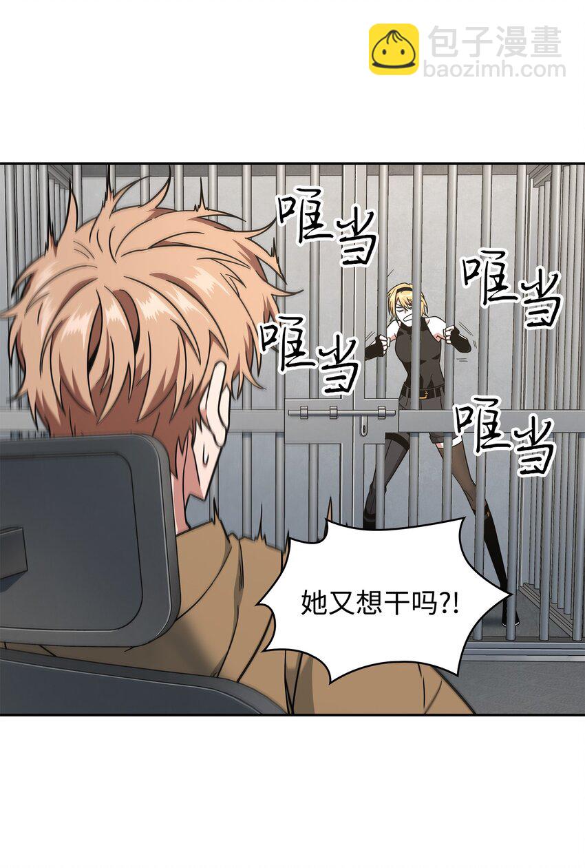 262 双胞胎(1/2)-第263话