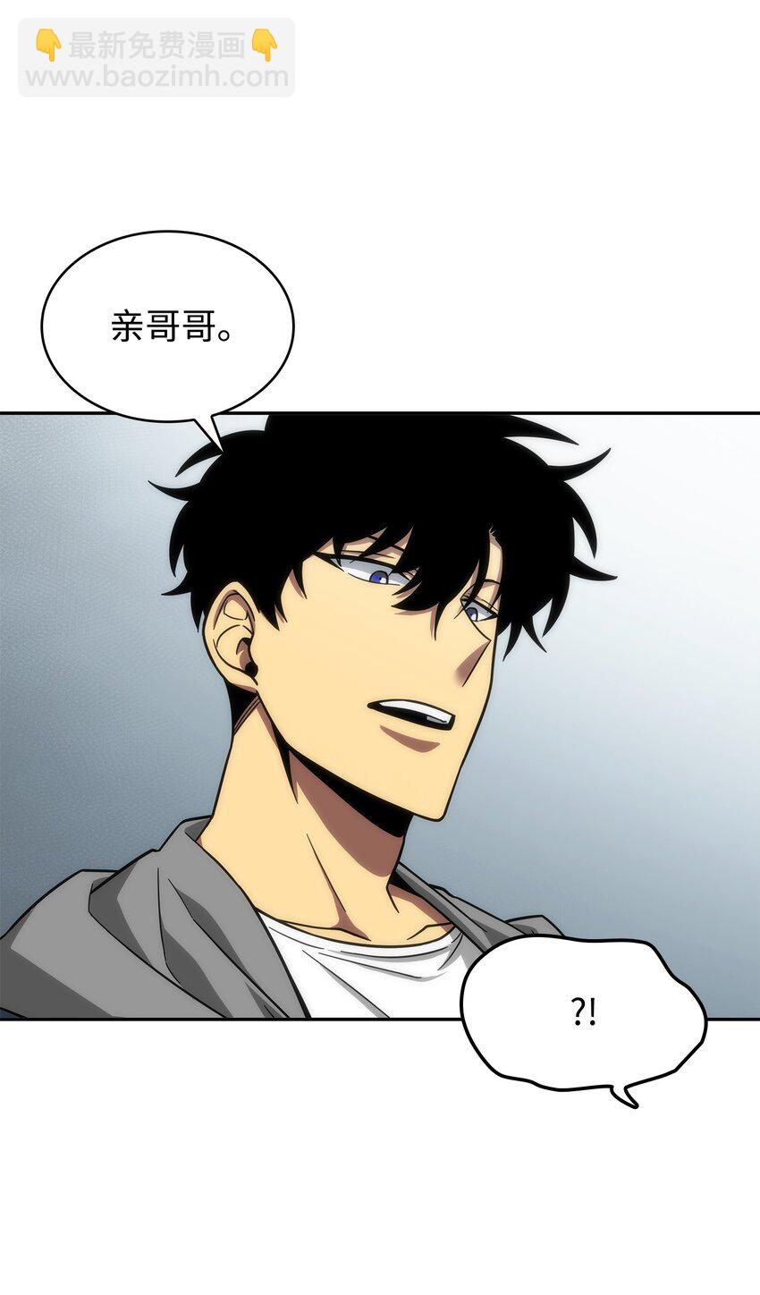 264 邪恶的宝物(1/2)-第265话