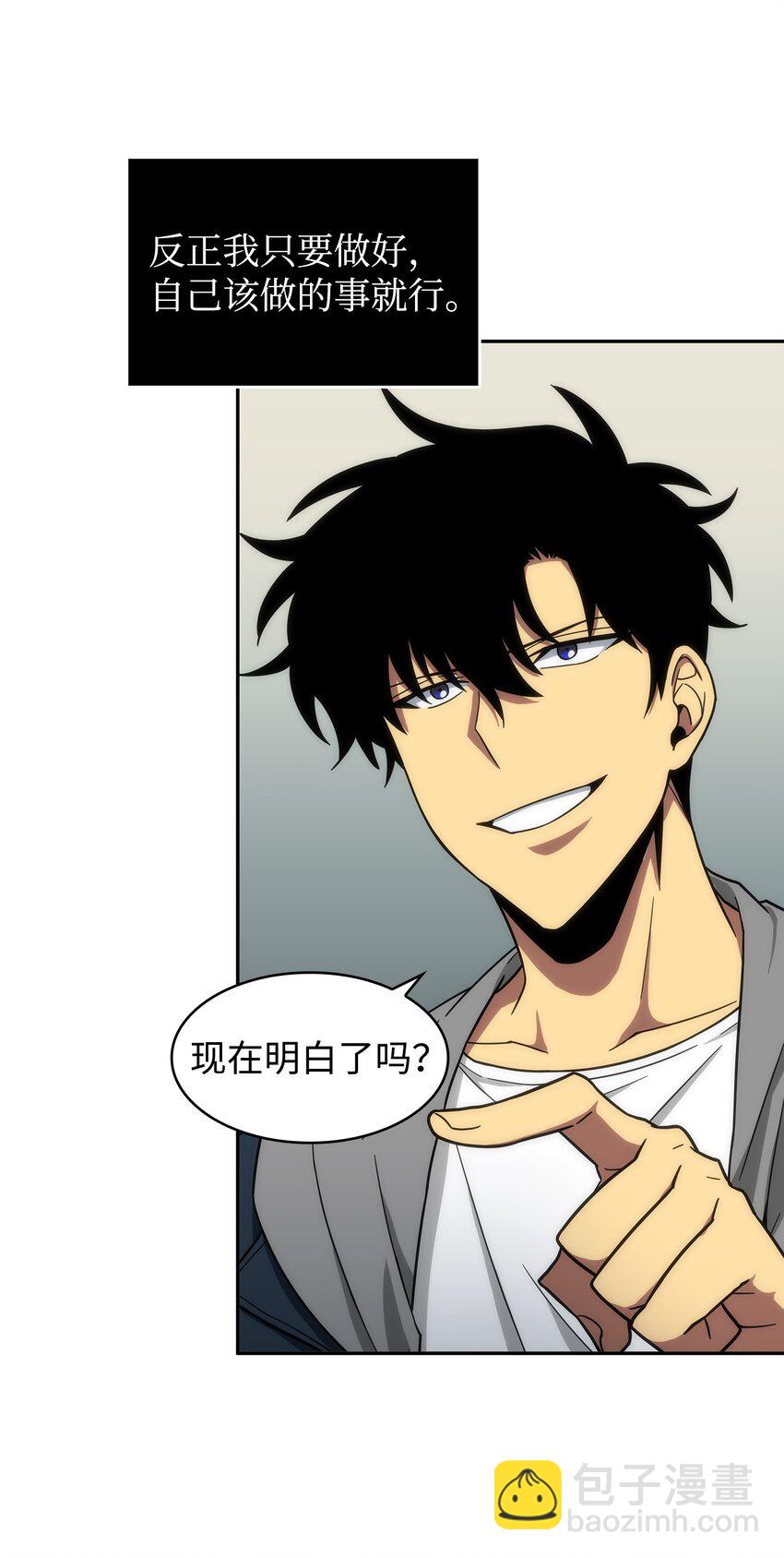 264 邪恶的宝物(1/2)-第265话
