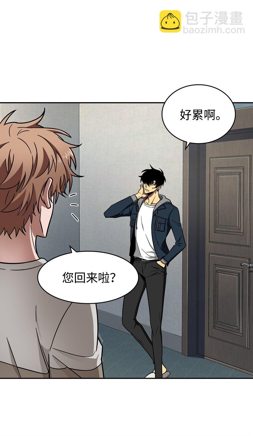 264 邪恶的宝物(1/2)-第265话