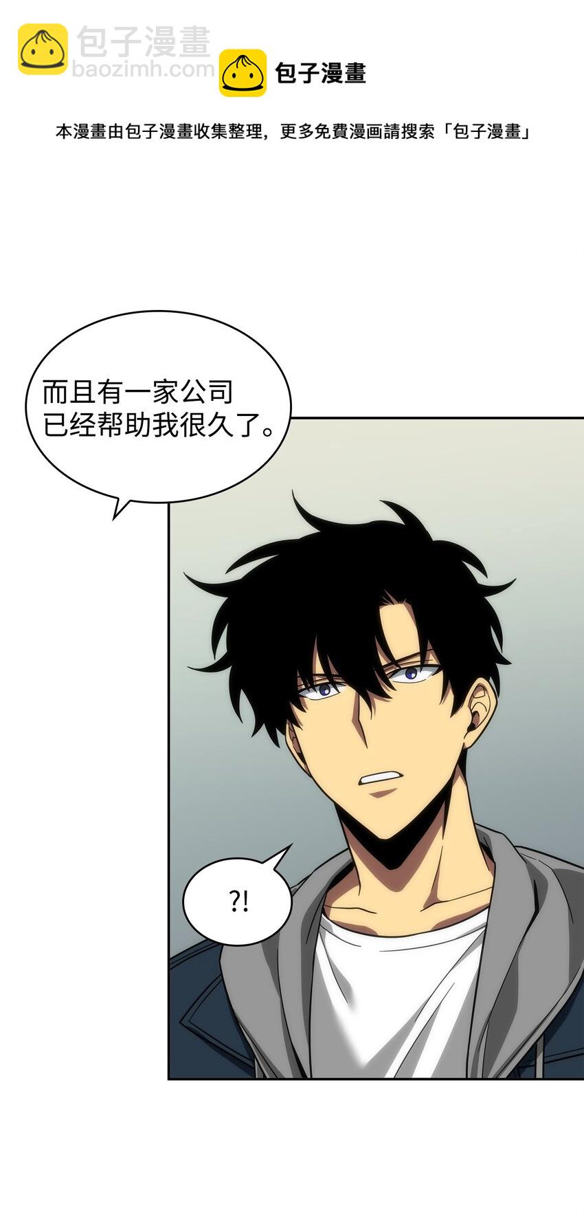 264 邪恶的宝物(1/2)-第265话