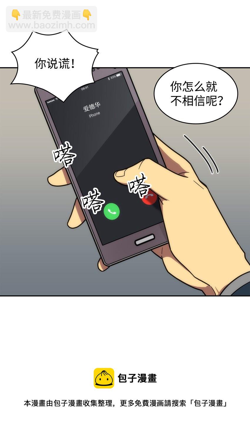264 邪恶的宝物(1/2)-第265话