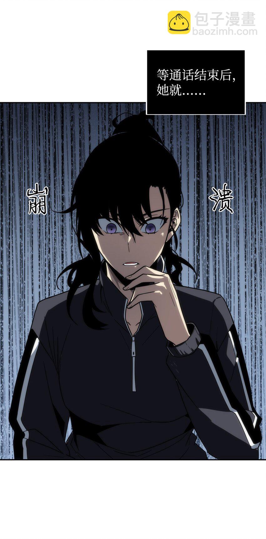 264 邪恶的宝物(1/2)-第265话