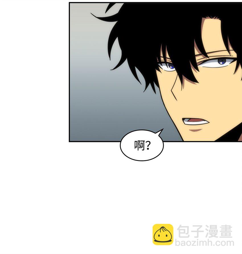 264 邪恶的宝物(1/2)-第265话