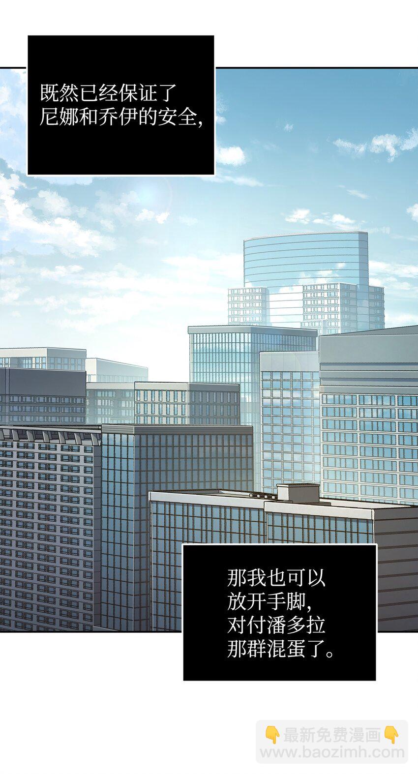 264 邪恶的宝物(1/2)-第265话