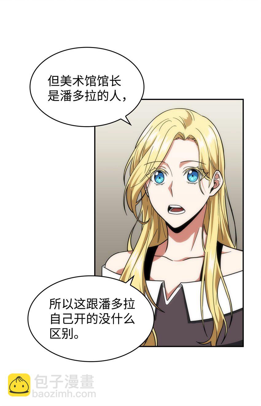 266 说服(1/2)-第267话