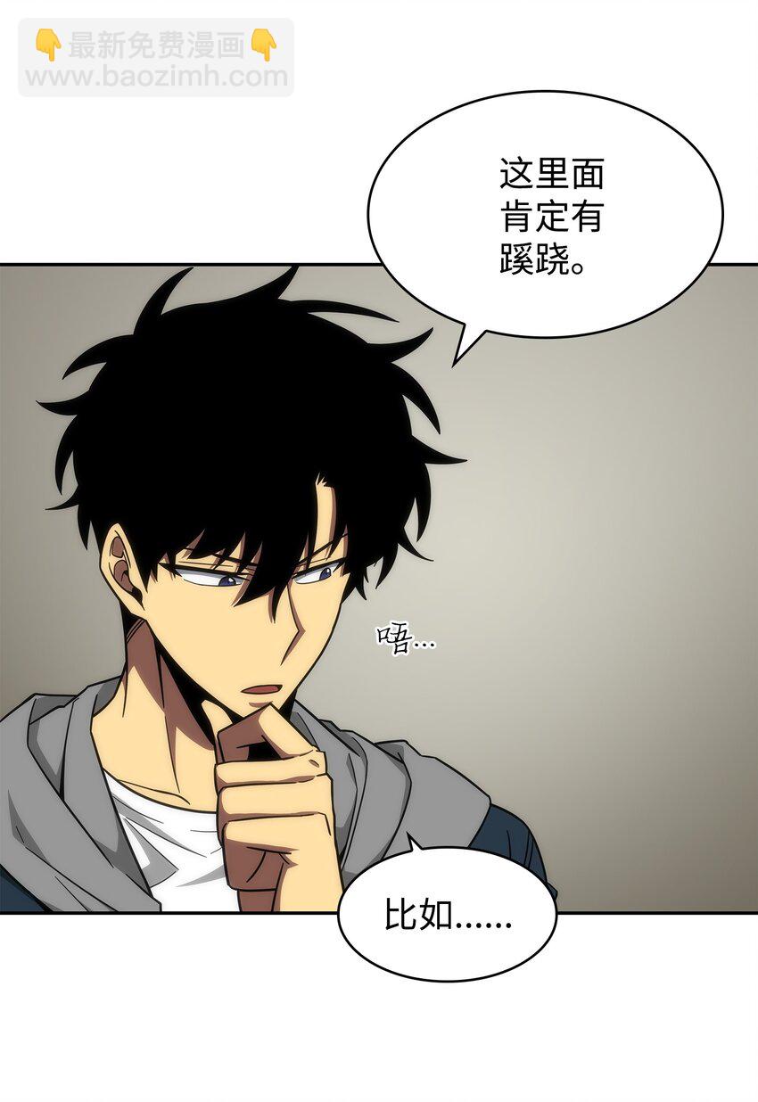 266 说服(1/2)-第267话