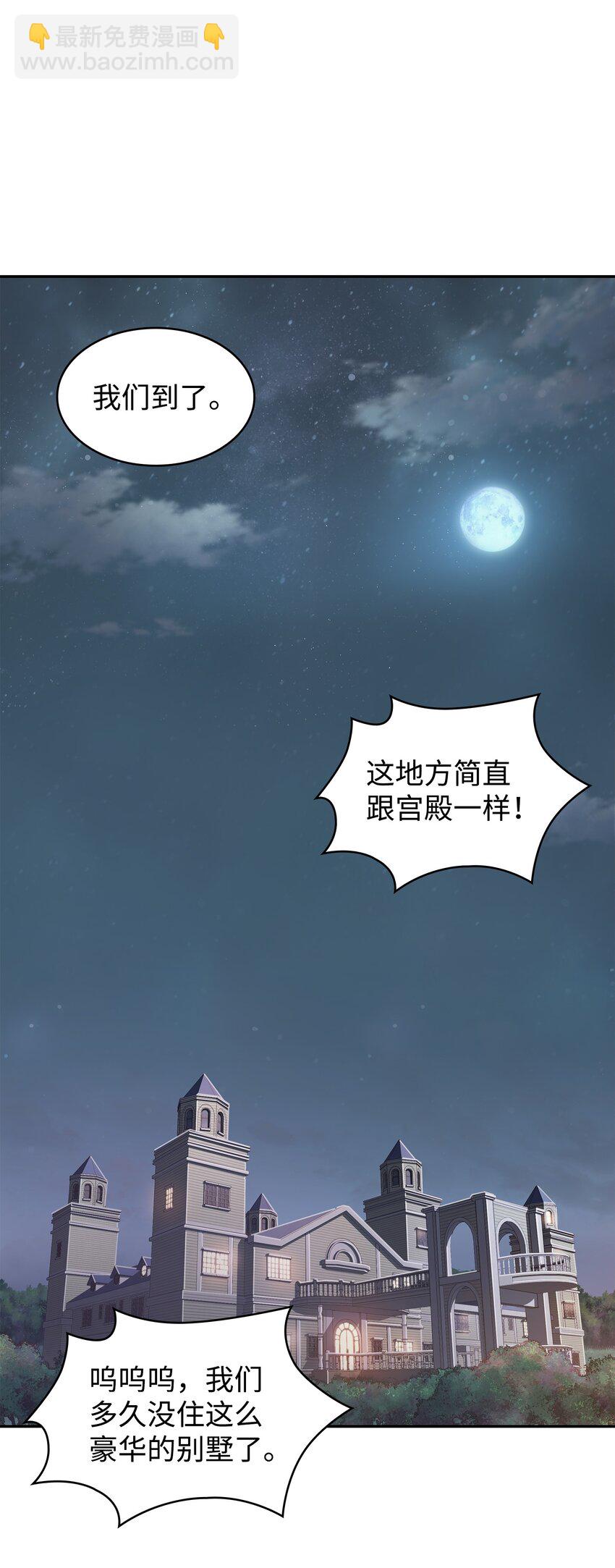 266 说服(1/2)-第267话