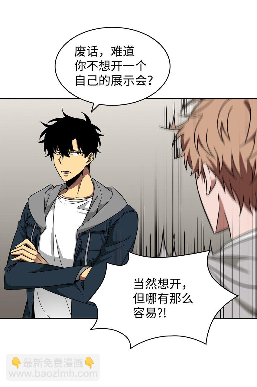 266 说服(1/2)-第267话