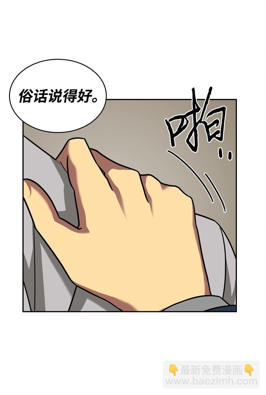 266 说服(1/2)-第267话