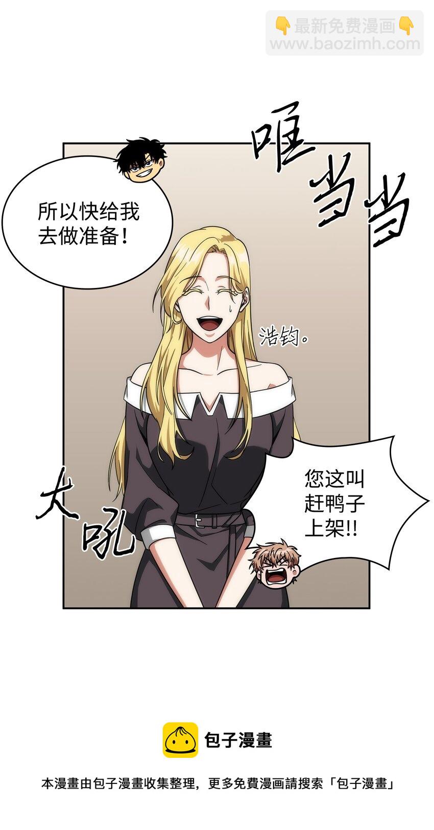 266 说服(1/2)-第267话