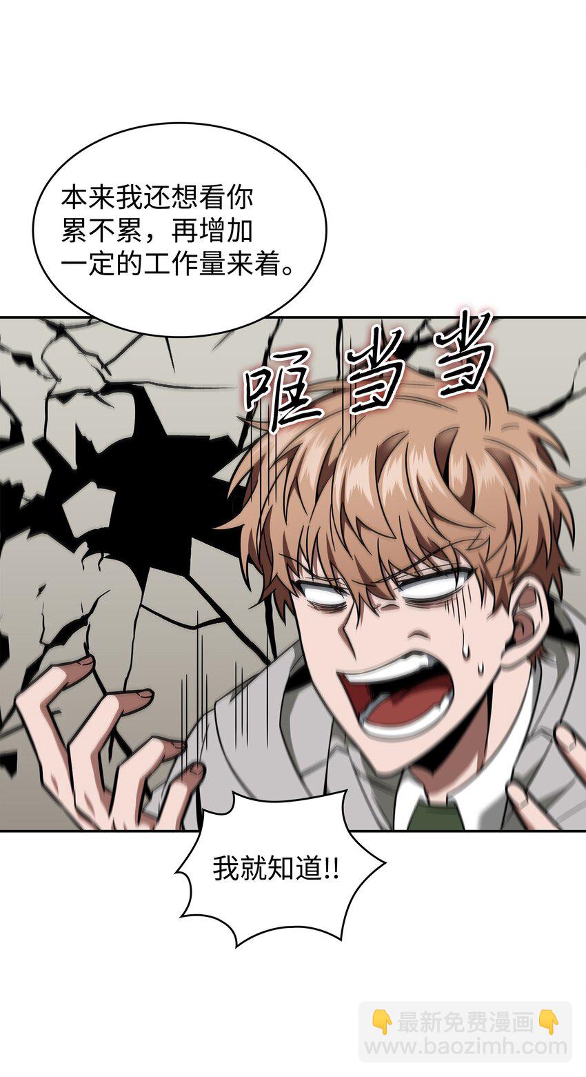 266 说服(1/2)-第267话