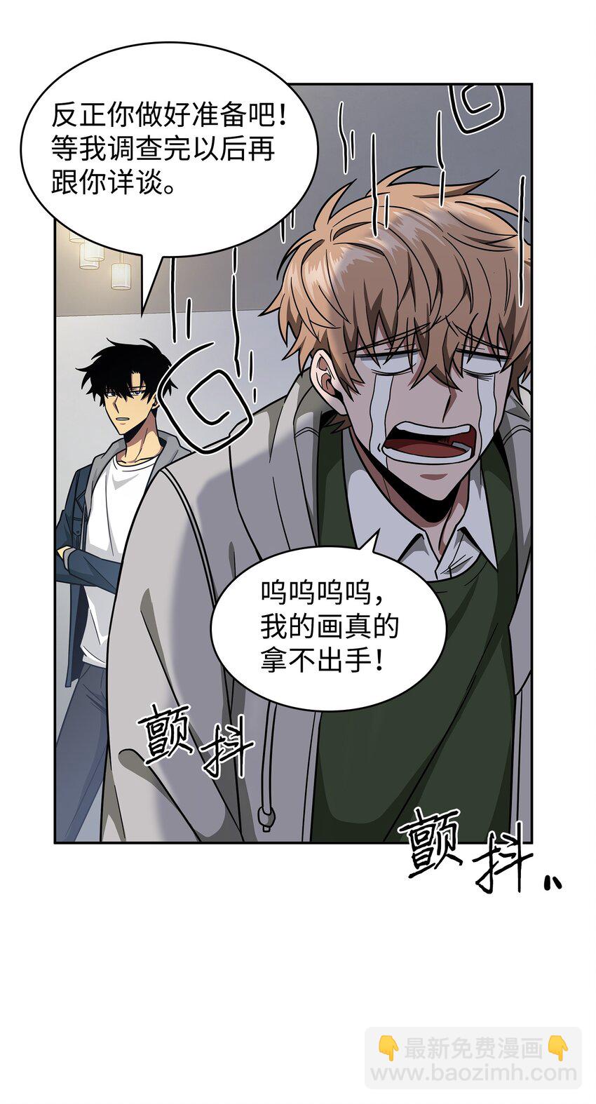 266 说服(1/2)-第267话