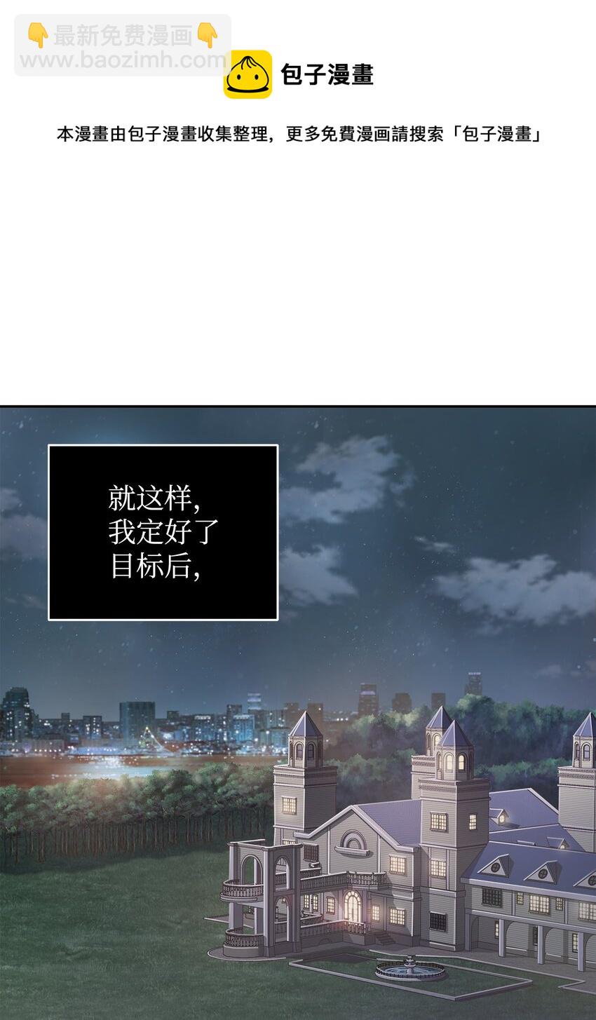266 说服(1/2)-第267话