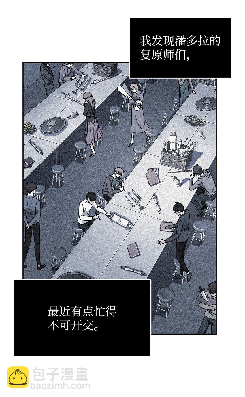 266 说服(1/2)-第267话