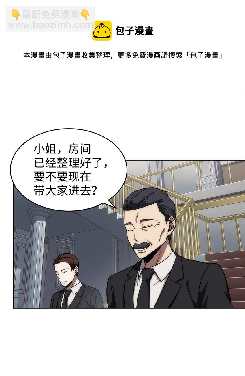 266 说服(1/2)-第267话