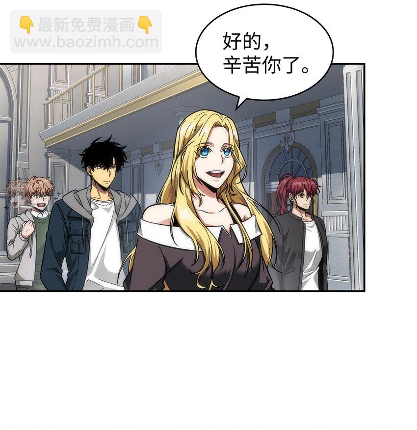 266 说服(1/2)-第267话