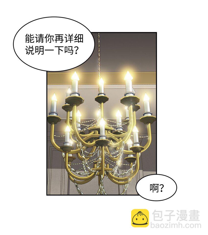266 说服(1/2)-第267话