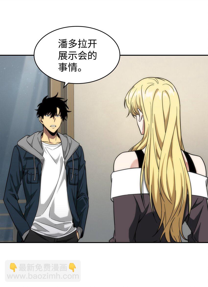 266 说服(1/2)-第267话