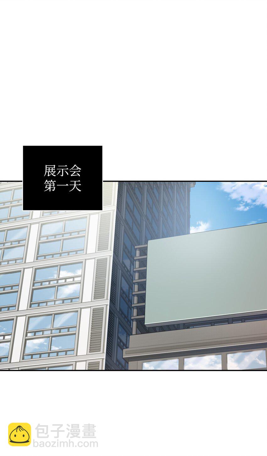 268 展示会开始(1/2)-第269话