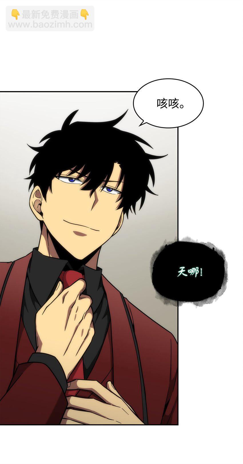 268 展示会开始(1/2)-第269话
