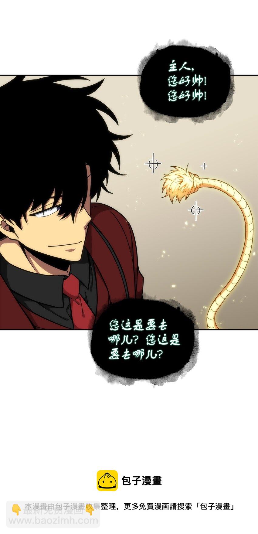 268 展示会开始(1/2)-第269话