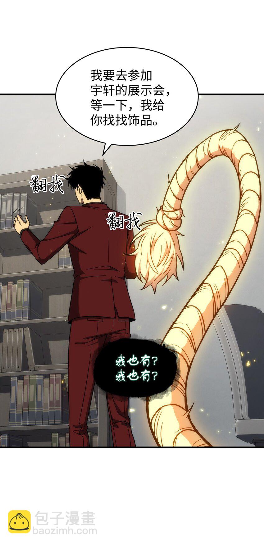268 展示会开始(1/2)-第269话