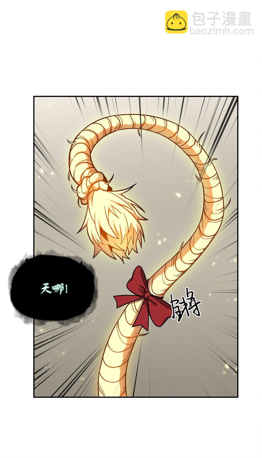 268 展示会开始(1/2)-第269话