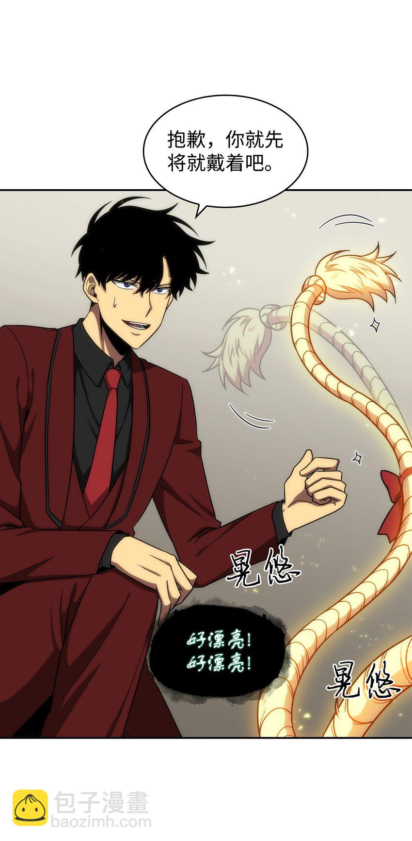 268 展示会开始(1/2)-第269话