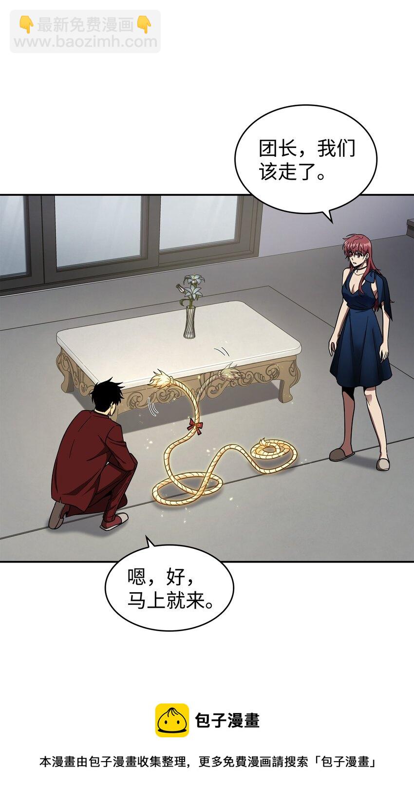 268 展示会开始(1/2)-第269话