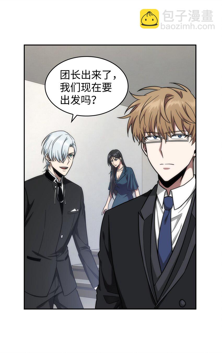 268 展示会开始(1/2)-第269话