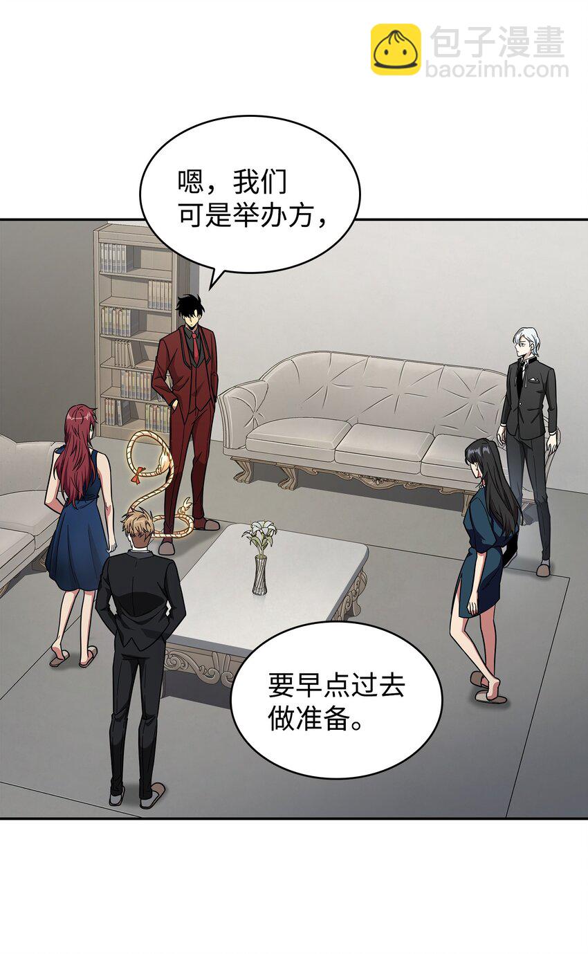 268 展示会开始(1/2)-第269话