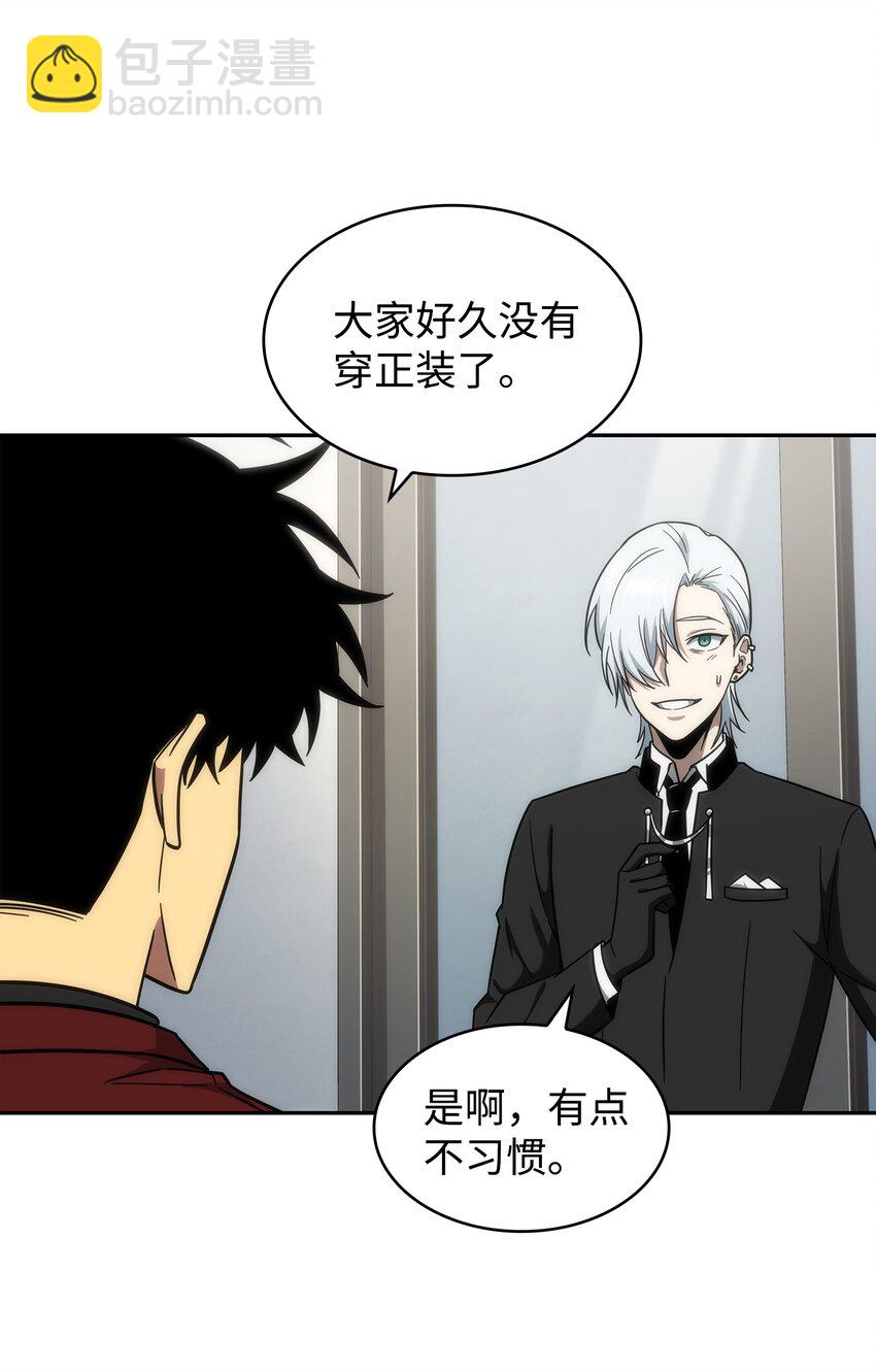 268 展示会开始(1/2)-第269话