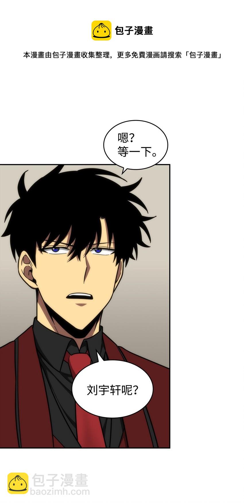 268 展示会开始(1/2)-第269话