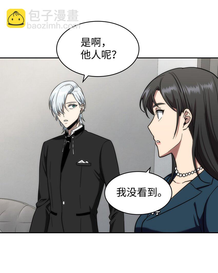 268 展示会开始(1/2)-第269话