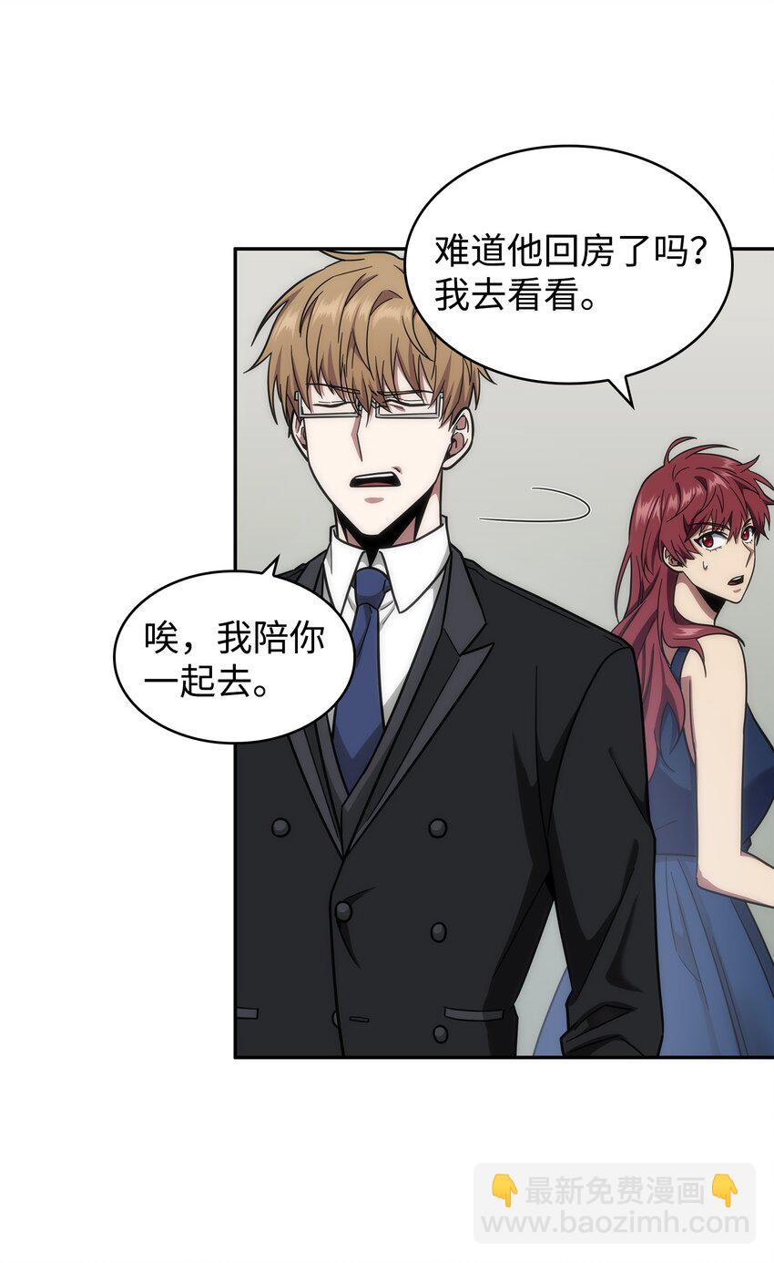 268 展示会开始(1/2)-第269话