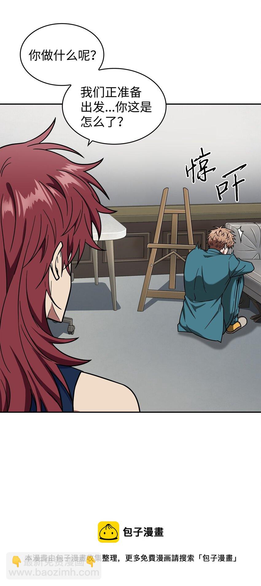 268 展示会开始(1/2)-第269话
