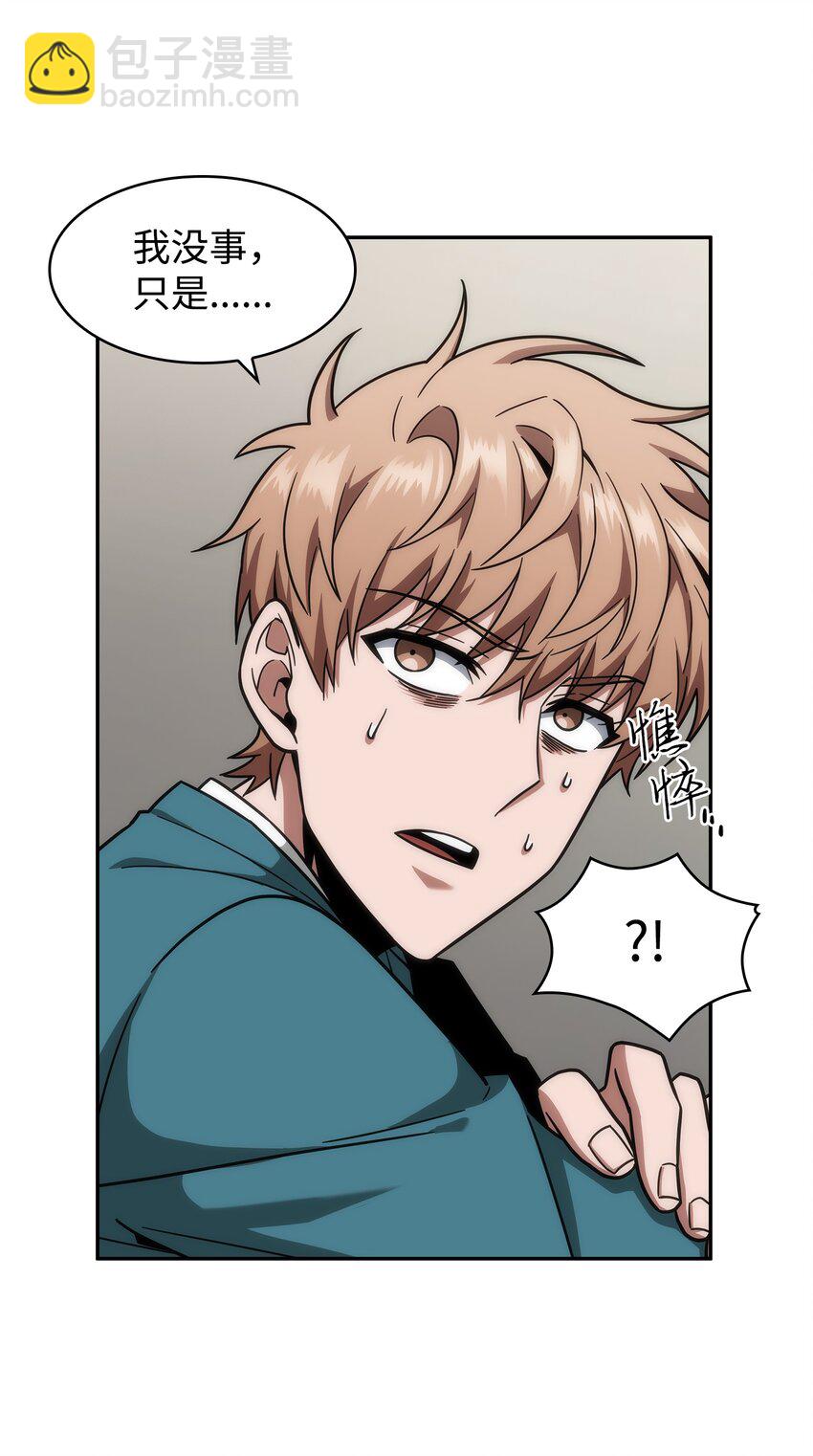 268 展示会开始(1/2)-第269话