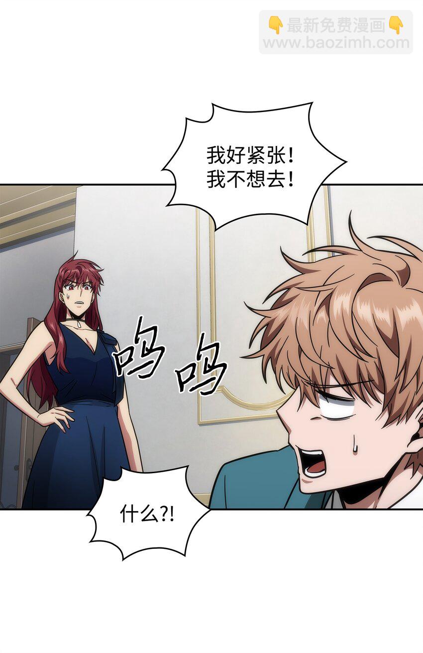 268 展示会开始(1/2)-第269话