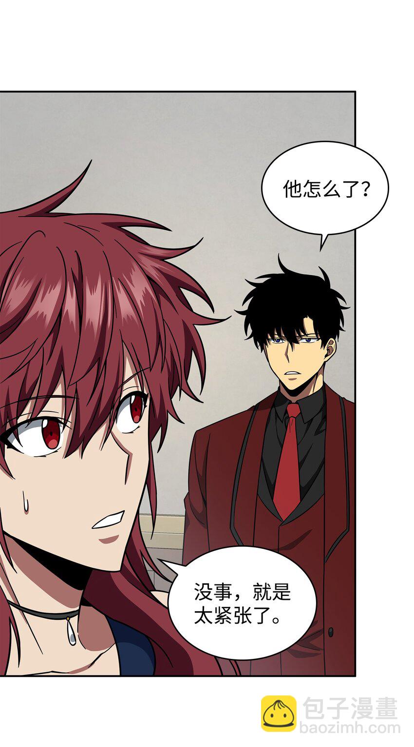 268 展示会开始(1/2)-第269话