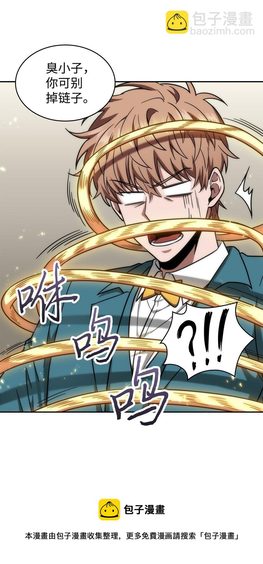 268 展示会开始(1/2)-第269话