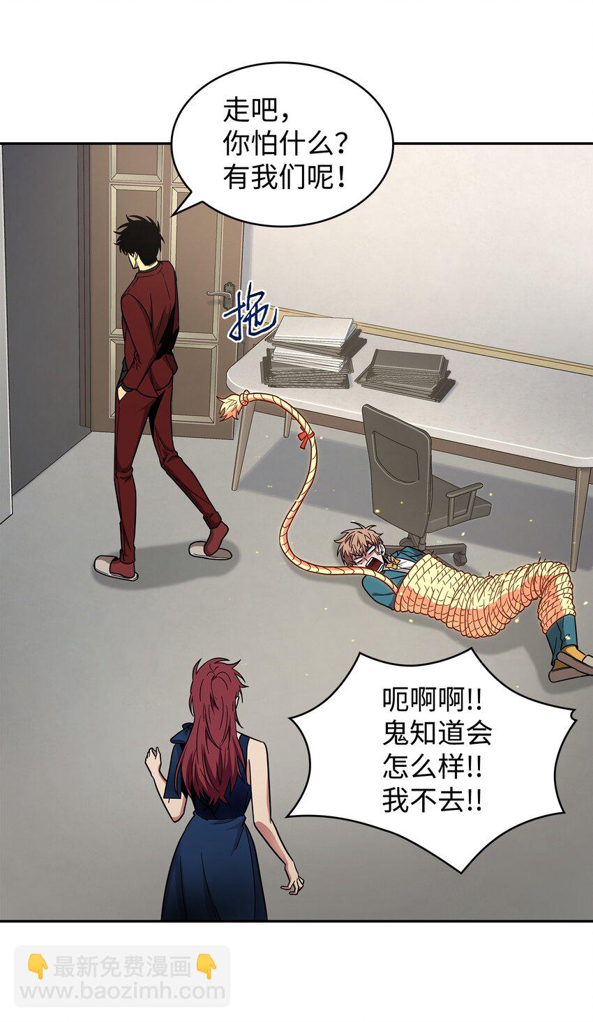 268 展示会开始(1/2)-第269话