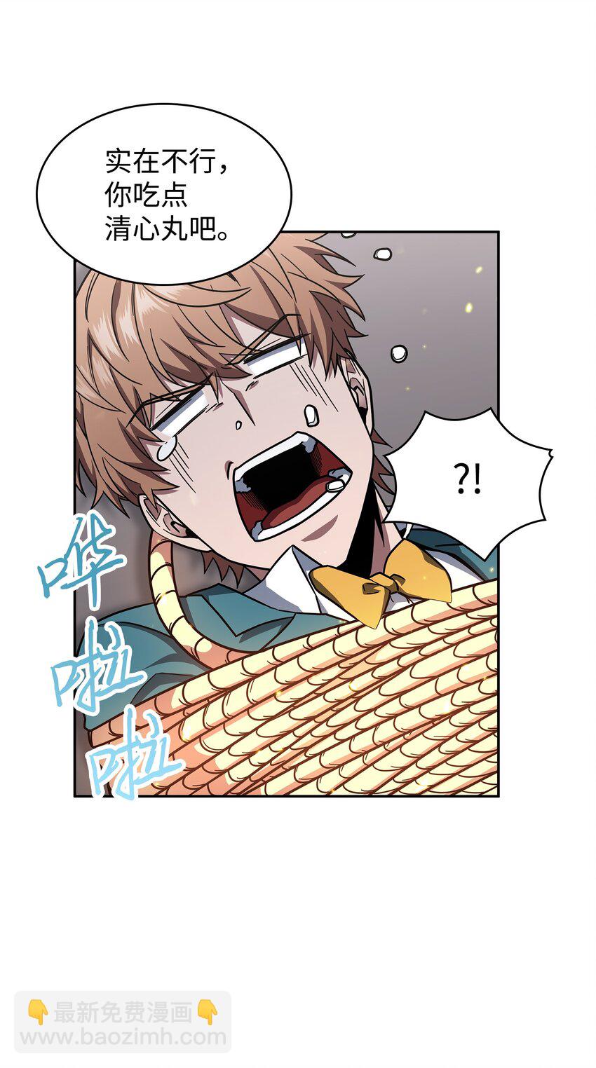 268 展示会开始(1/2)-第269话