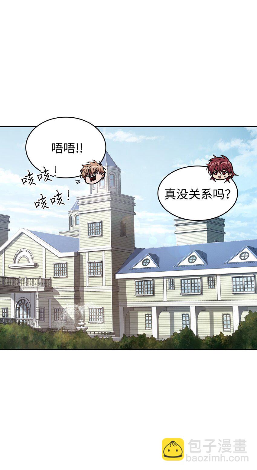 268 展示会开始(1/2)-第269话