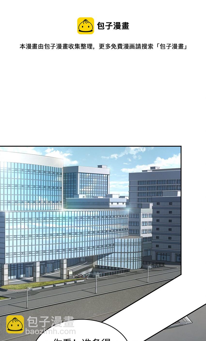 268 展示会开始(1/2)-第269话
