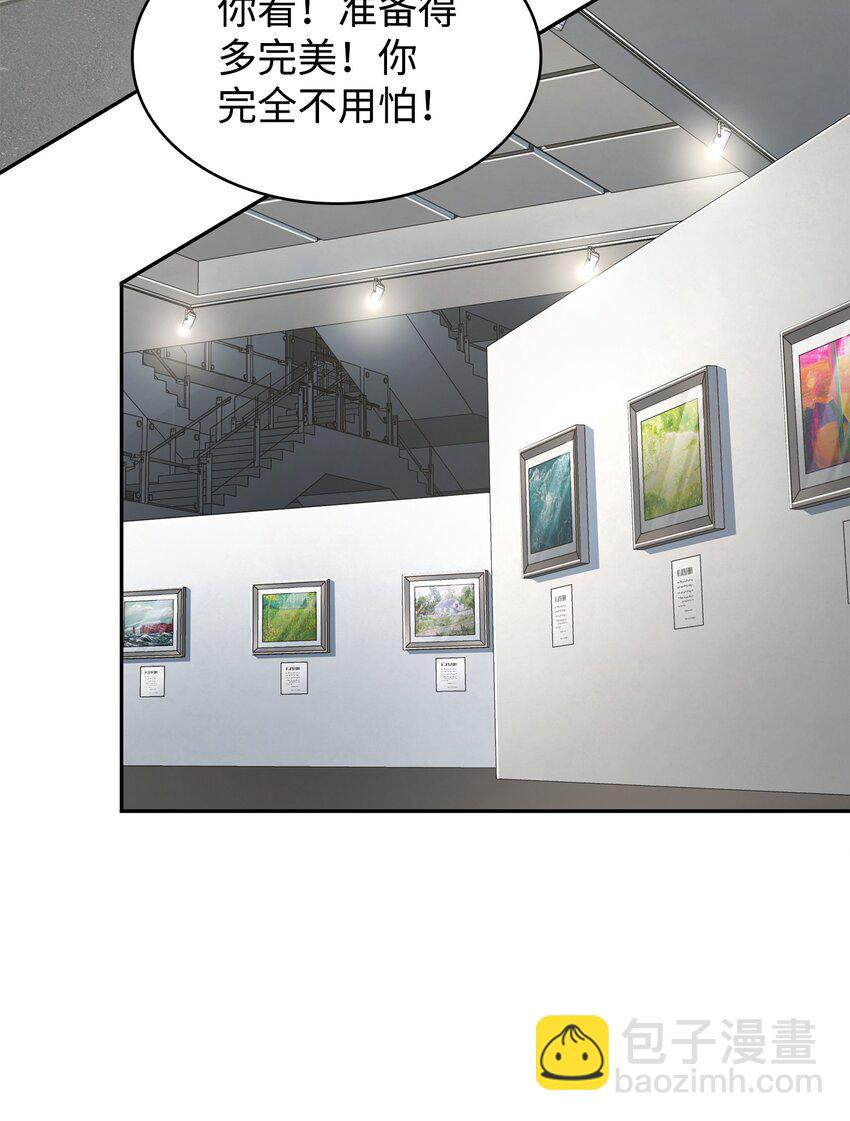 268 展示会开始(1/2)-第269话