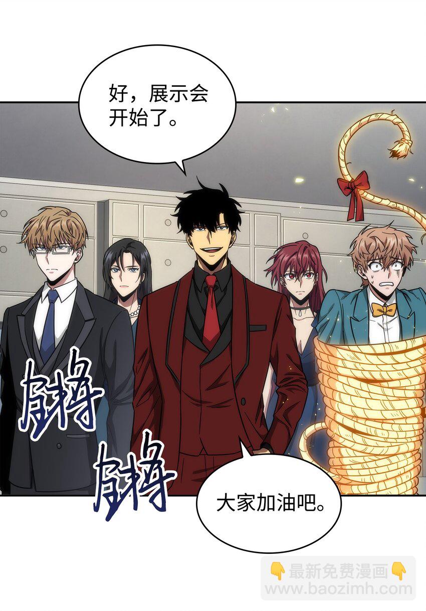 268 展示会开始(1/2)-第269话