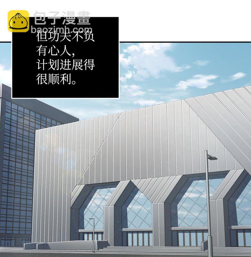 268 展示会开始(1/2)-第269话