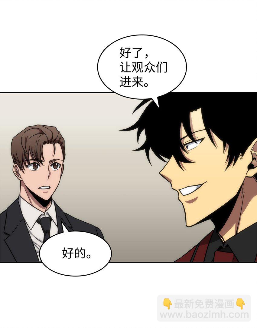 268 展示会开始(1/2)-第269话