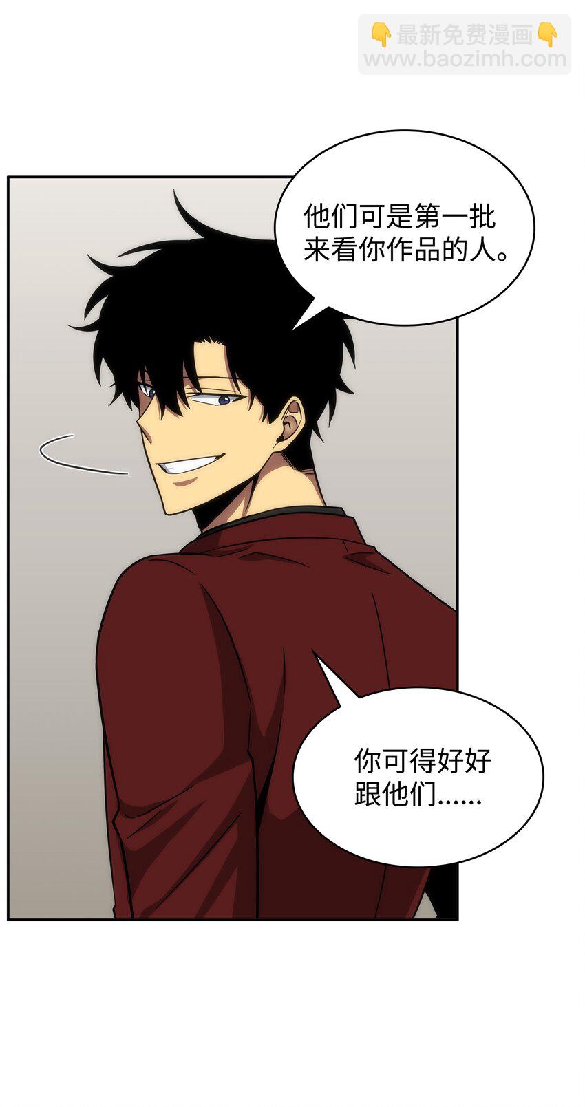 268 展示会开始(1/2)-第269话